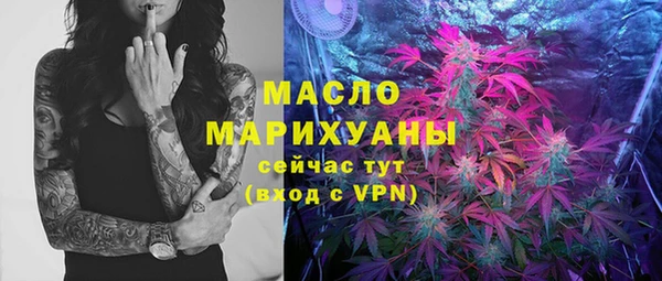 марки nbome Волосово